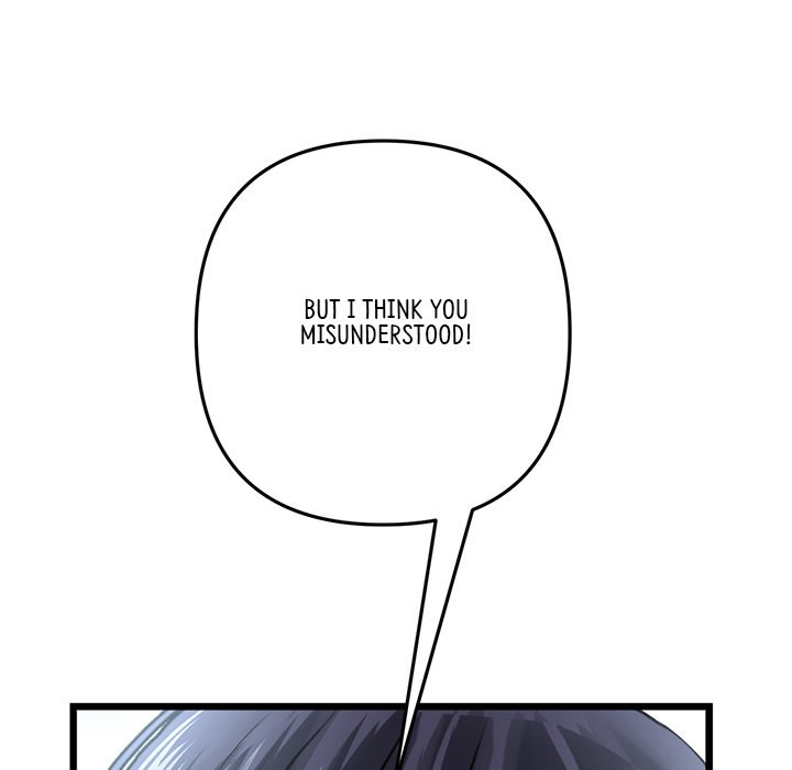 My First and Last Chapter 19 Page 32