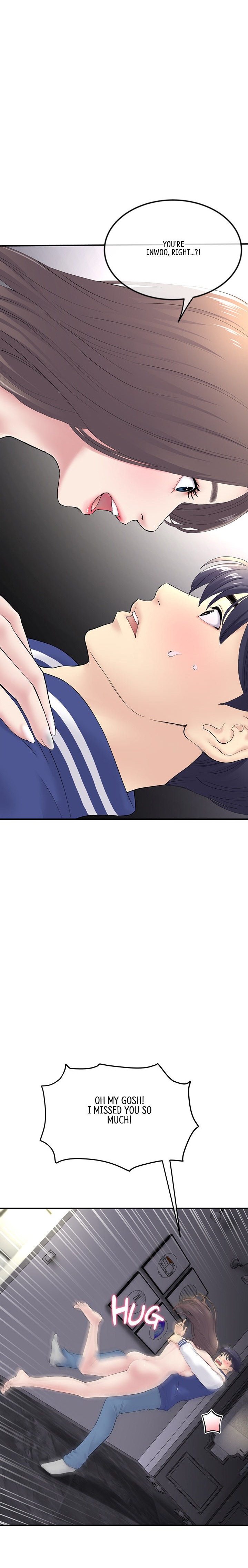 My First and Last Chapter 2 Page 2