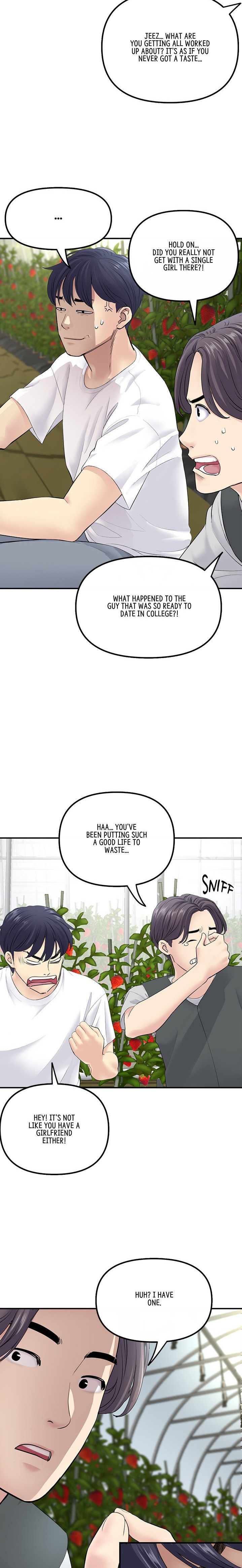 My First and Last Chapter 2 Page 20