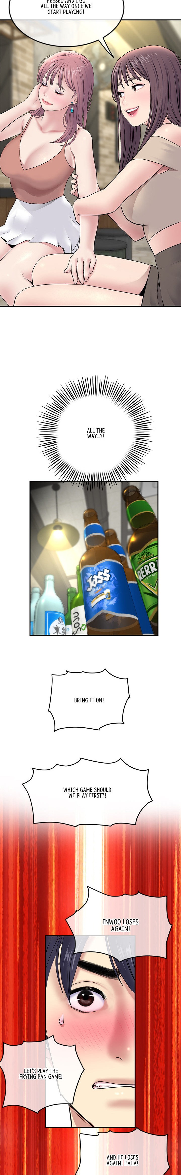 My First and Last Chapter 2 Page 28