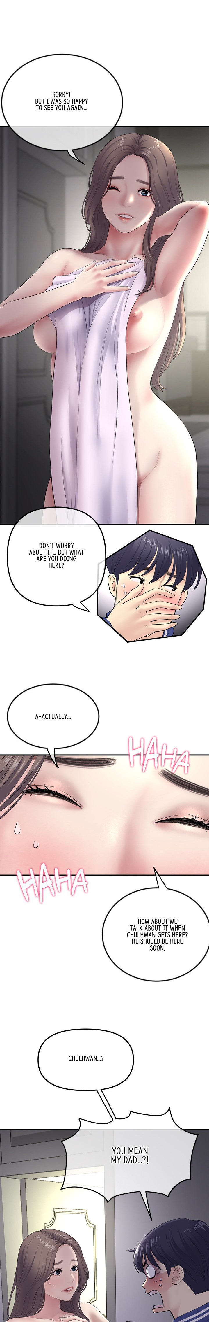 My First and Last Chapter 2 Page 5