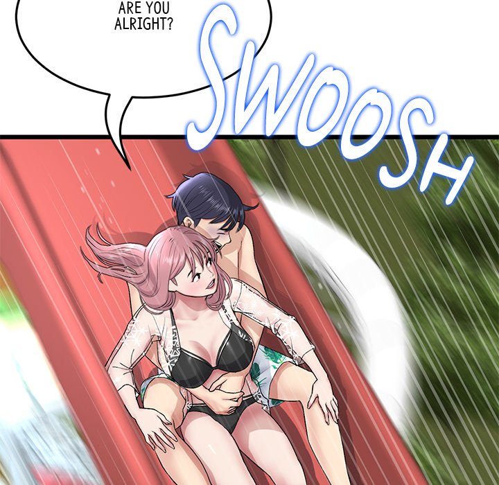 My First and Last Chapter 20 Page 12