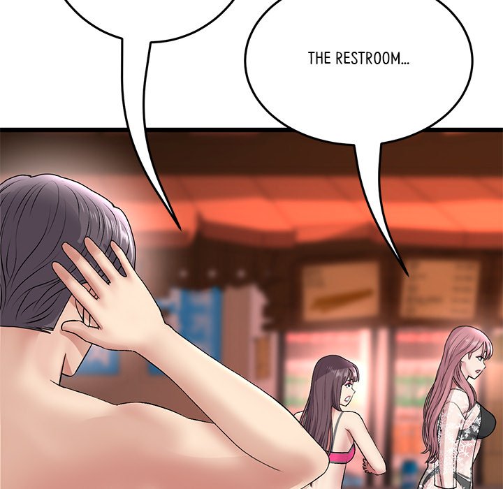 My First and Last Chapter 20 Page 122
