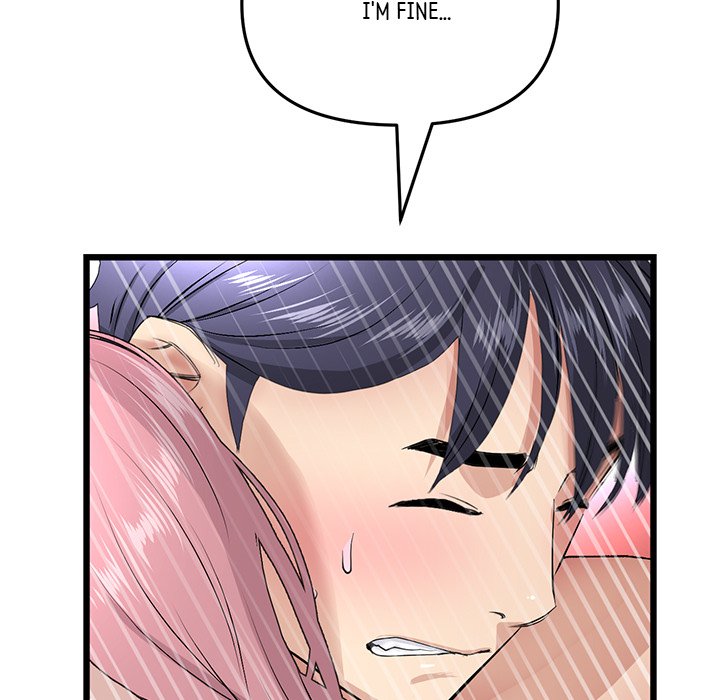My First and Last Chapter 20 Page 15