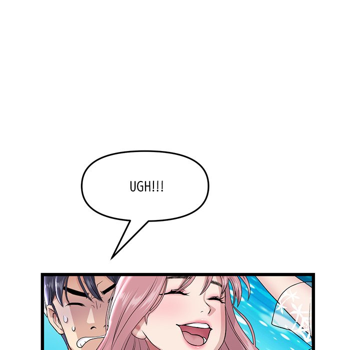 My First and Last Chapter 20 Page 24