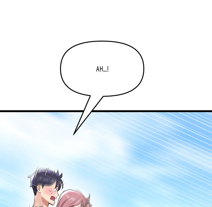My First and Last Chapter 20 Page 42