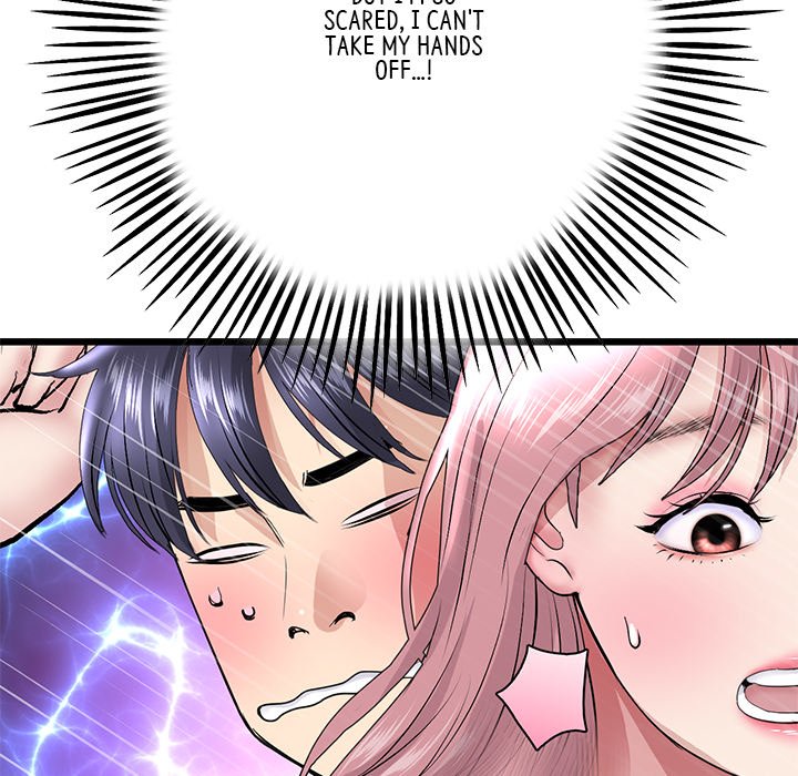 My First and Last Chapter 20 Page 51