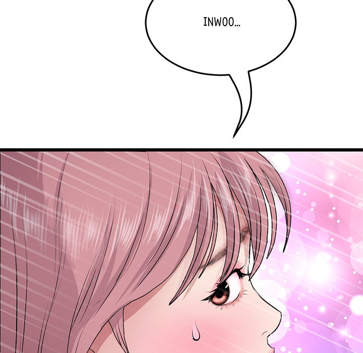 My First and Last Chapter 20 Page 54