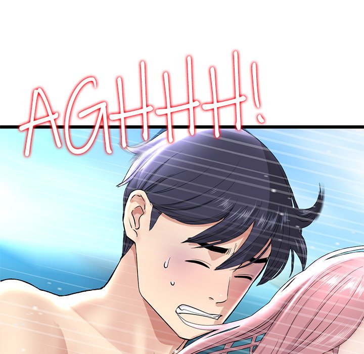 My First and Last Chapter 20 Page 9