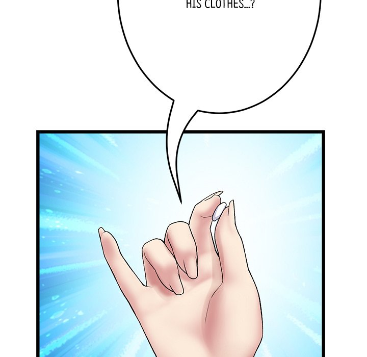 My First and Last Chapter 21 Page 21