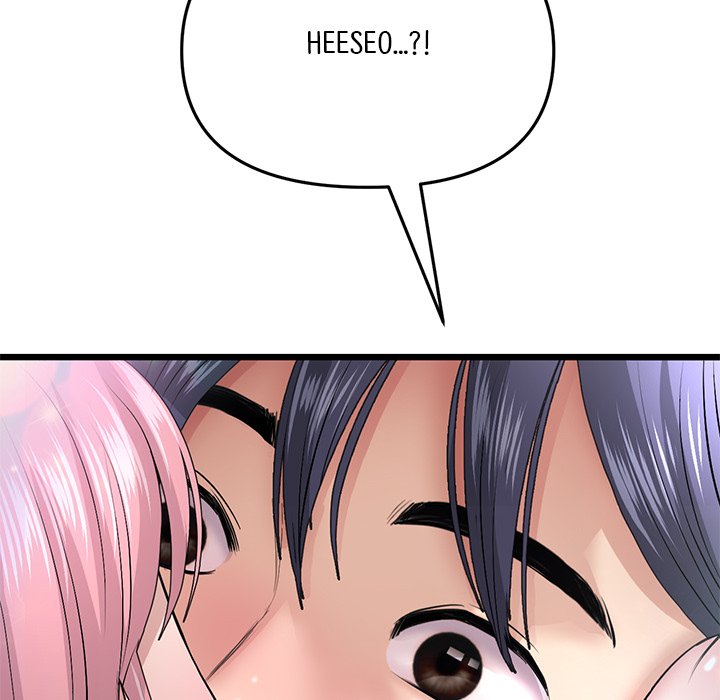 My First and Last Chapter 21 Page 216