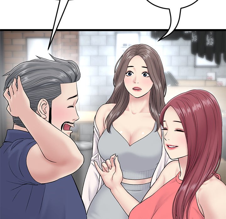 My First and Last Chapter 21 Page 24