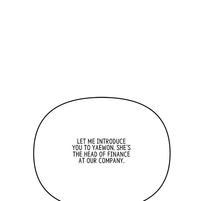 My First and Last Chapter 21 Page 26