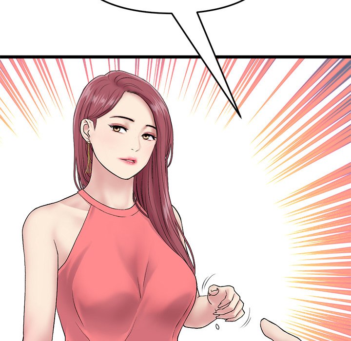 My First and Last Chapter 21 Page 27