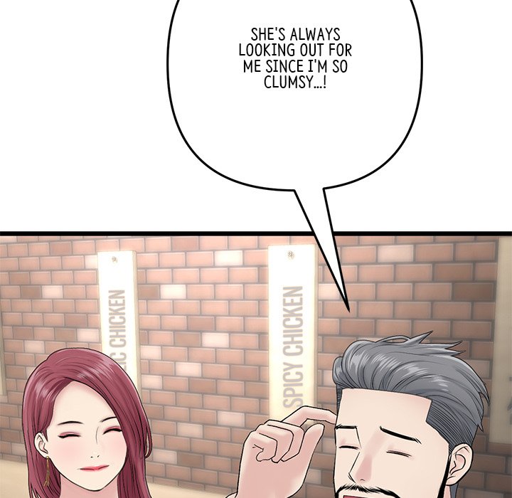My First and Last Chapter 21 Page 30
