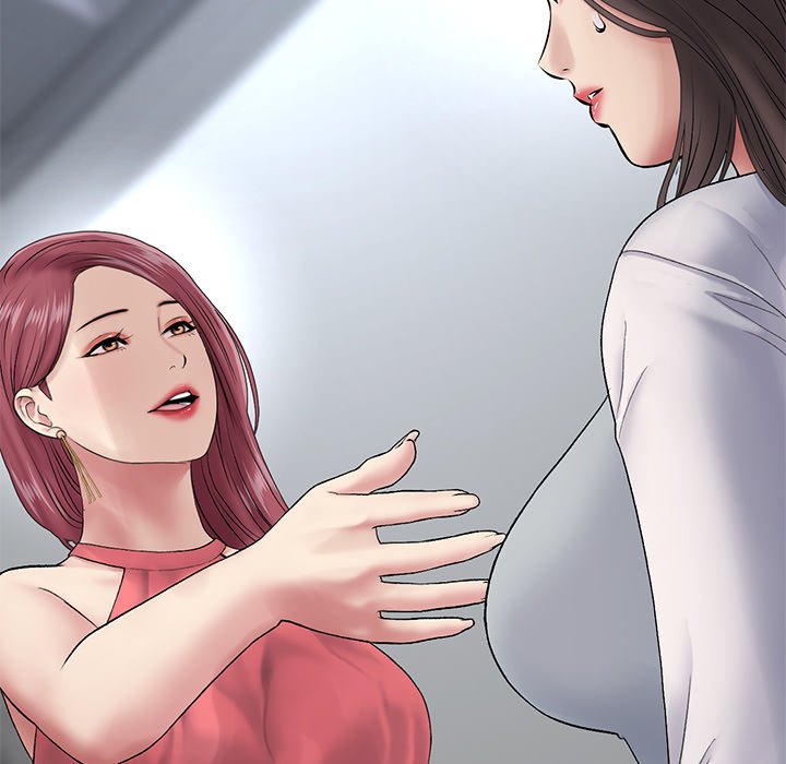 My First and Last Chapter 21 Page 40