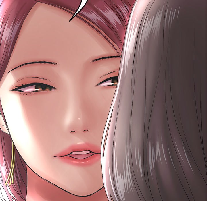 My First and Last Chapter 21 Page 43