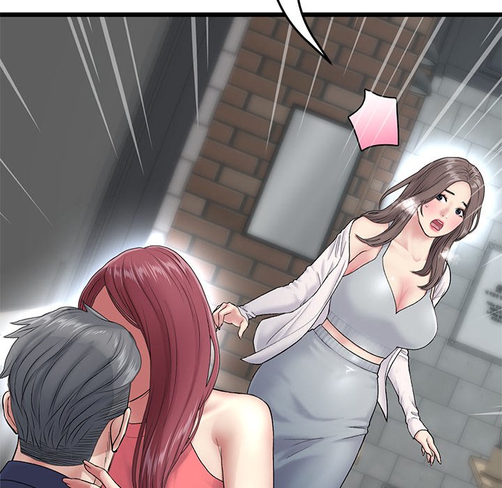 My First and Last Chapter 21 Page 6