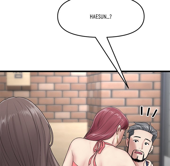 My First and Last Chapter 21 Page 9