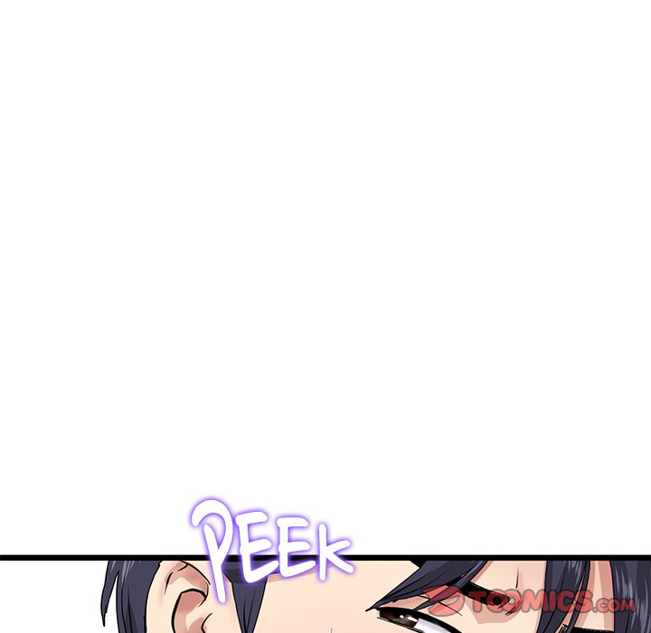My First and Last Chapter 22 Page 20