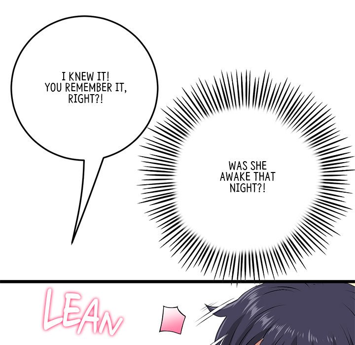 My First and Last Chapter 22 Page 32