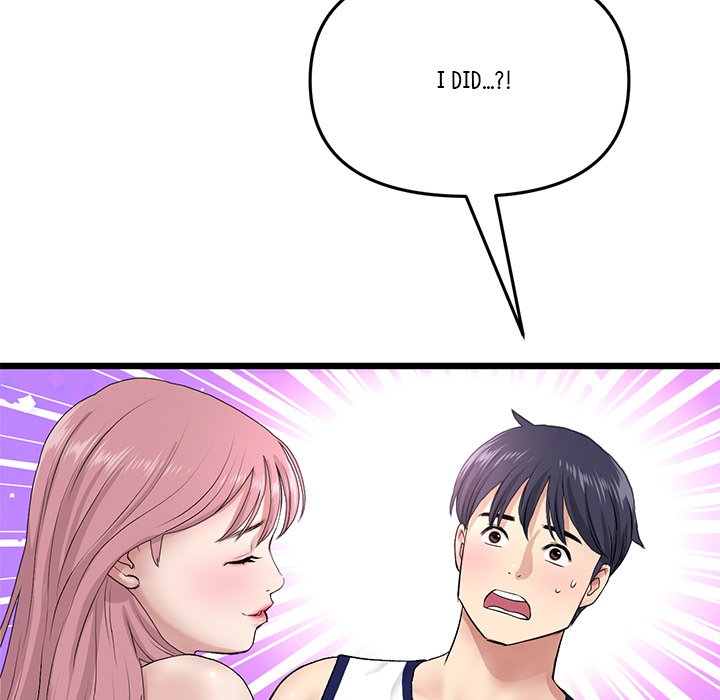 My First and Last Chapter 22 Page 39