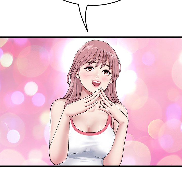My First and Last Chapter 22 Page 75