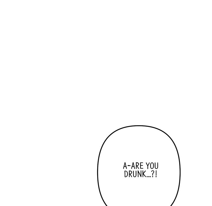 My First and Last Chapter 22 Page 8