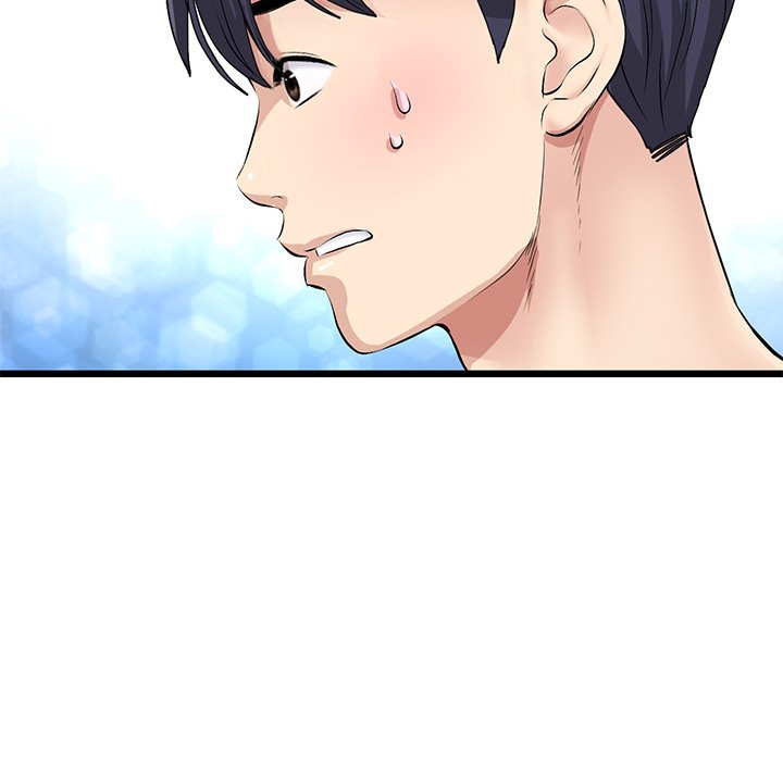 My First and Last Chapter 22 Page 87