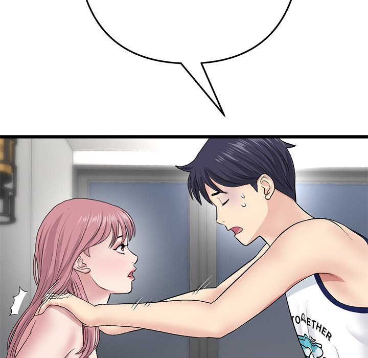 My First and Last Chapter 22 Page 89