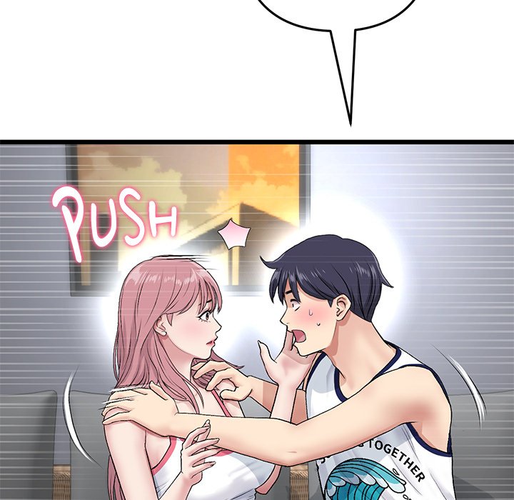 My First and Last Chapter 22 Page 9