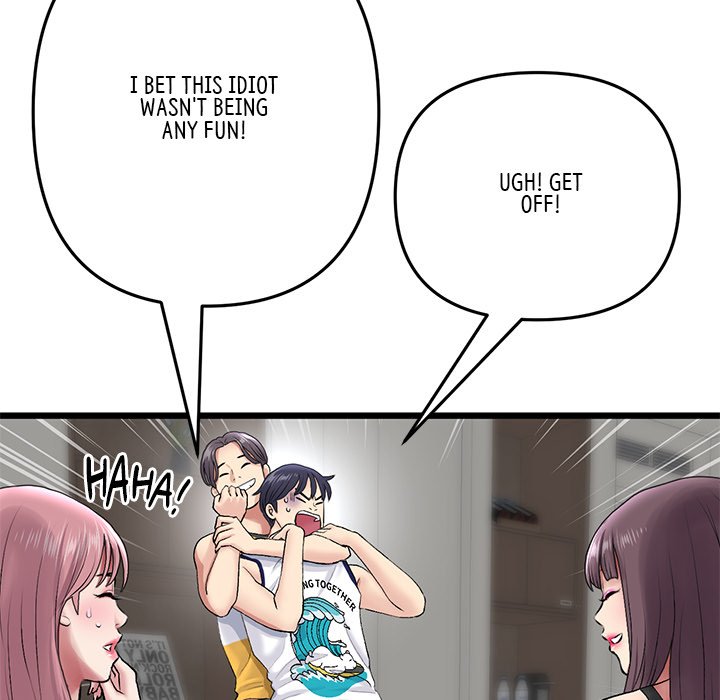 My First and Last Chapter 23 Page 19