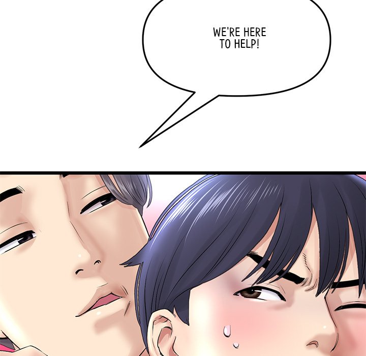 My First and Last Chapter 23 Page 22
