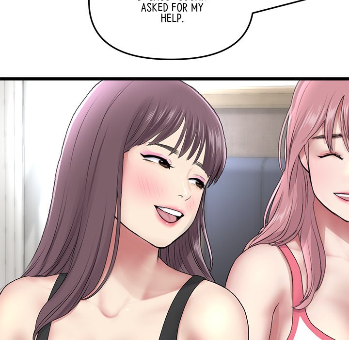 My First and Last Chapter 23 Page 30
