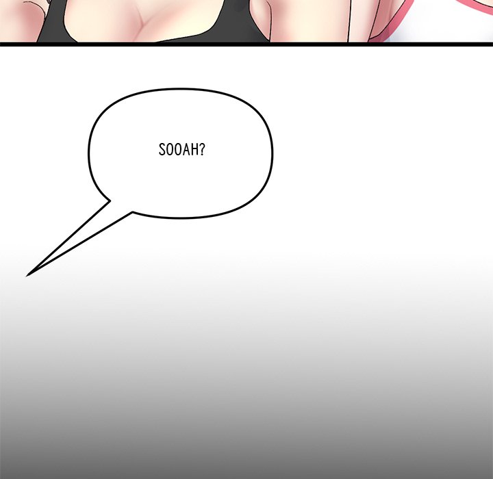 My First and Last Chapter 23 Page 31