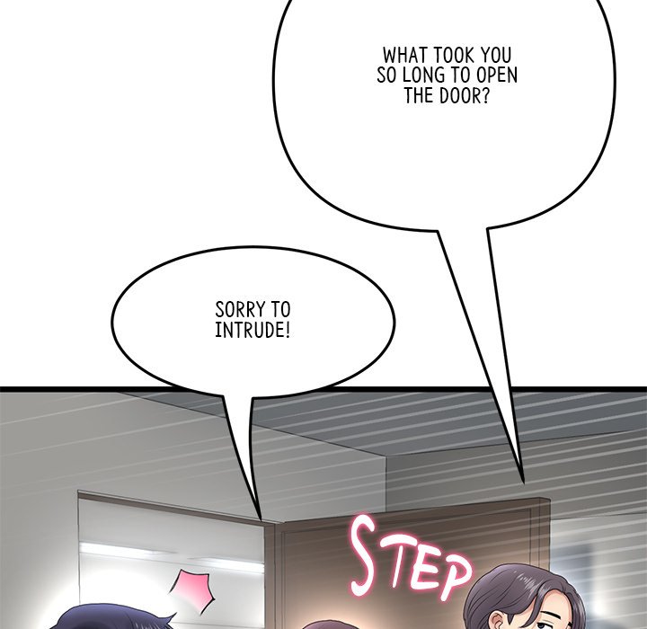 My First and Last Chapter 23 Page 8