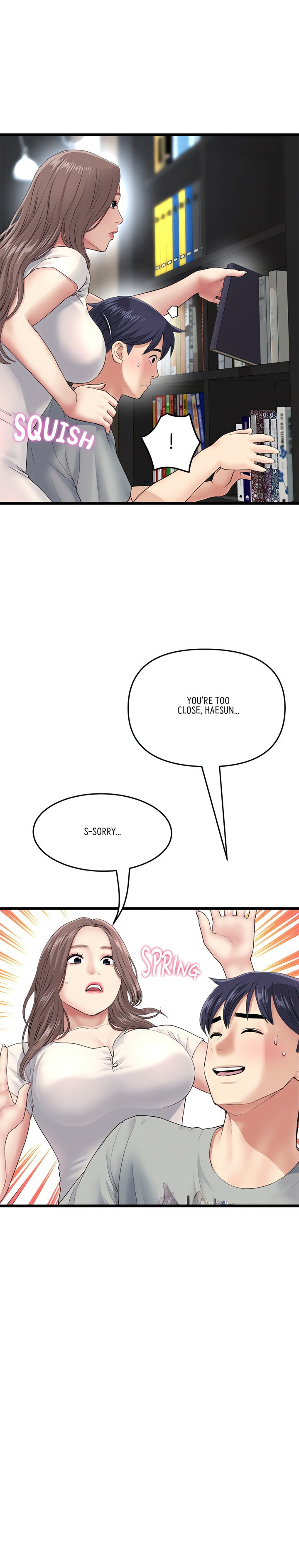 My First and Last Chapter 24 Page 23
