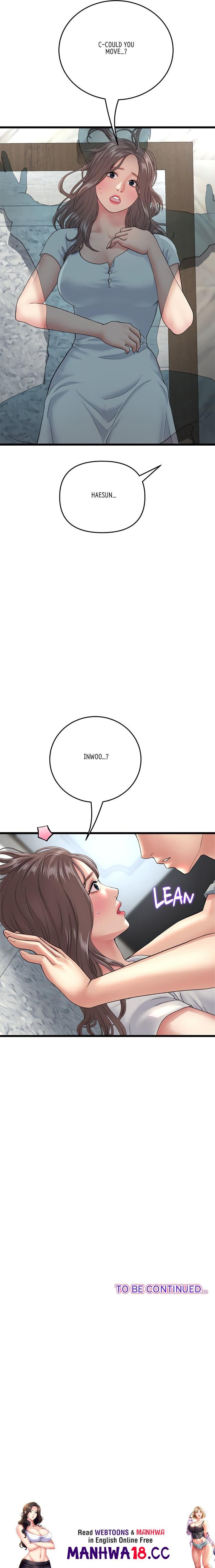 My First and Last Chapter 24 Page 27