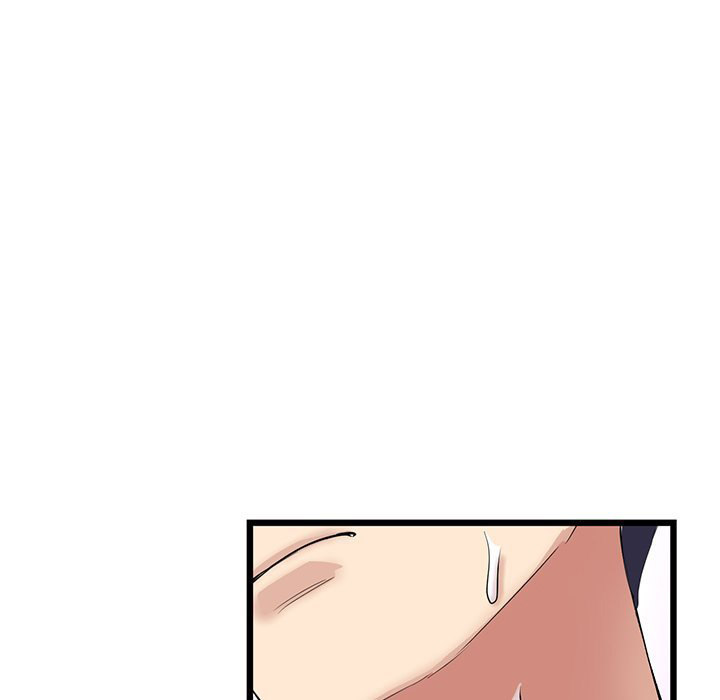 My First and Last Chapter 26 Page 12