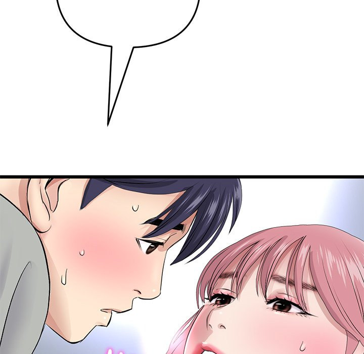 My First and Last Chapter 26 Page 130