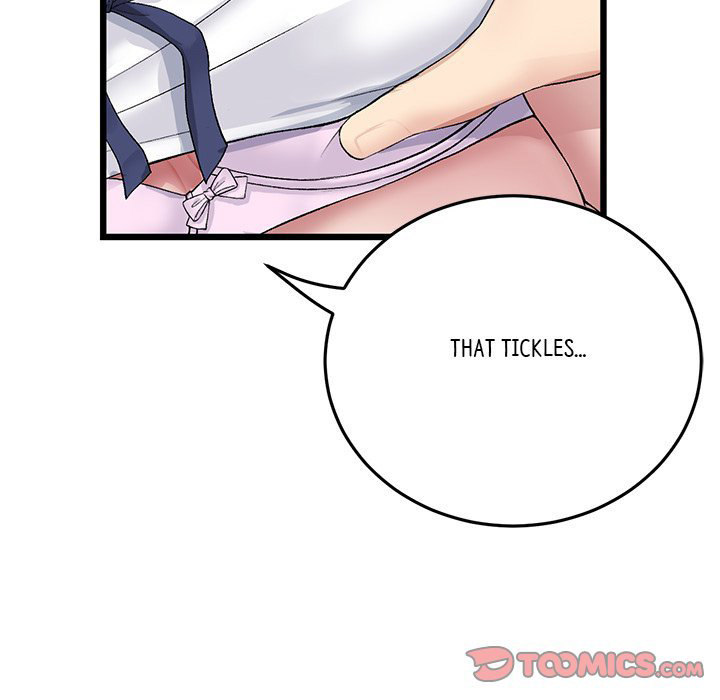 My First and Last Chapter 26 Page 16
