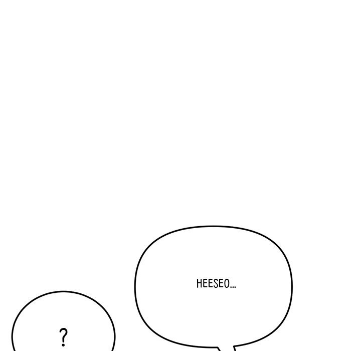 My First and Last Chapter 26 Page 17