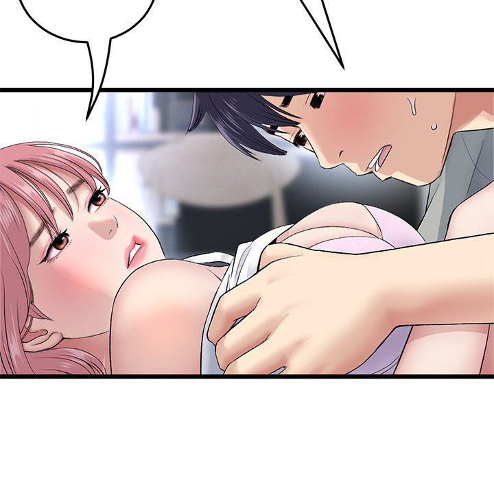 My First and Last Chapter 26 Page 18