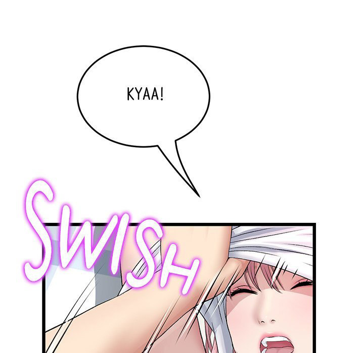 My First and Last Chapter 26 Page 20
