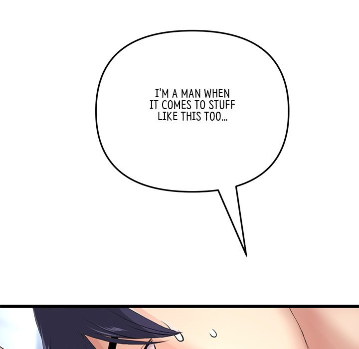 My First and Last Chapter 26 Page 23