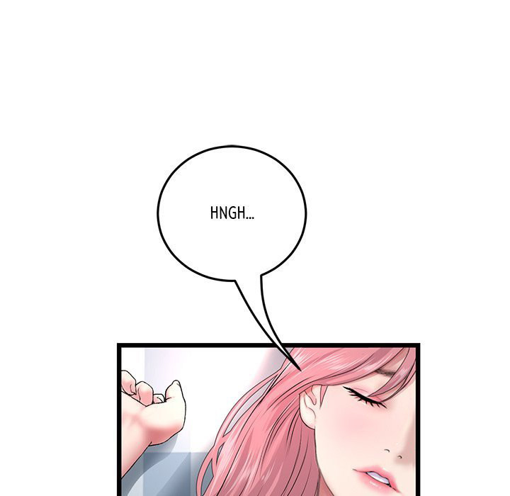 My First and Last Chapter 26 Page 32