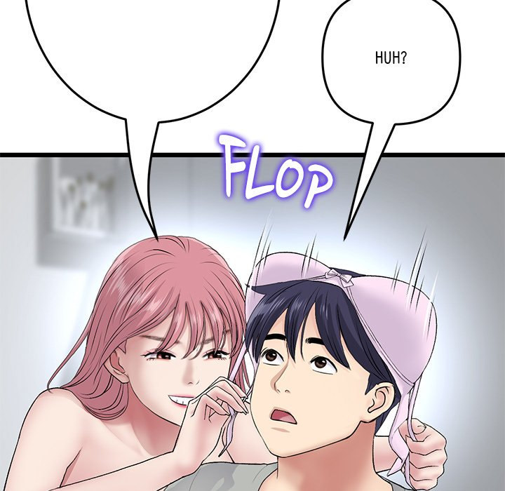 My First and Last Chapter 26 Page 53
