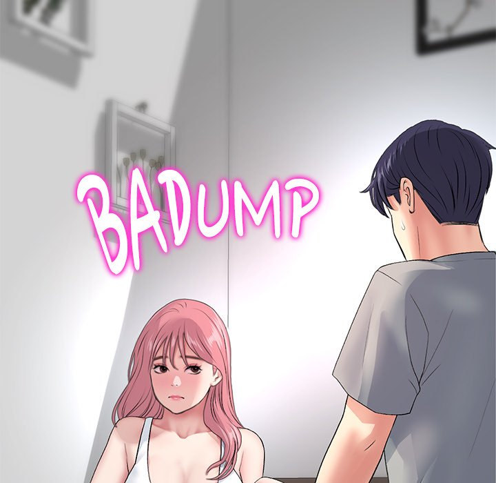 My First and Last Chapter 26 Page 6