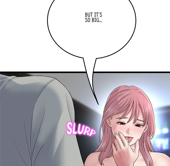 My First and Last Chapter 26 Page 97
