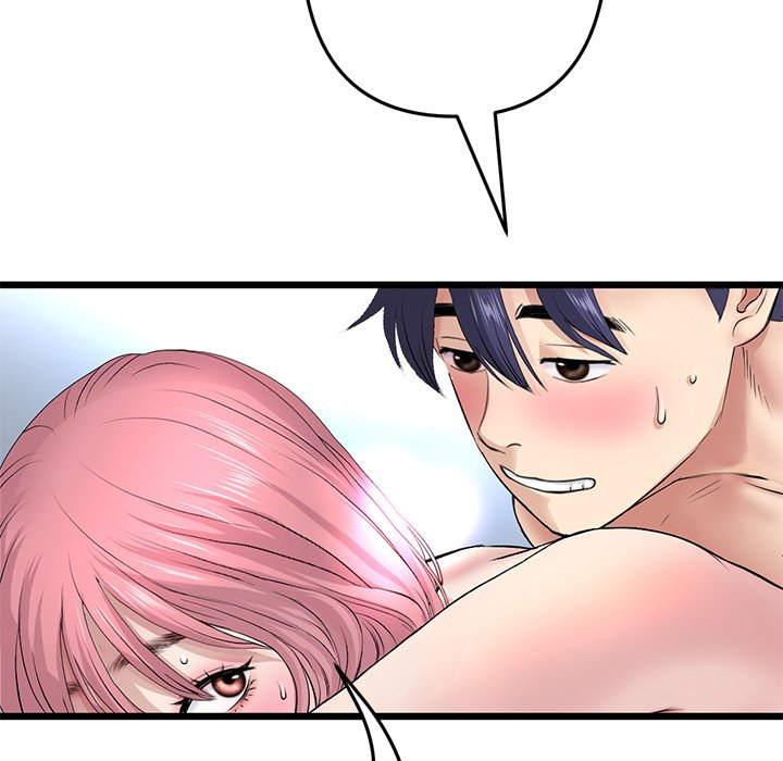 My First and Last Chapter 27 Page 69
